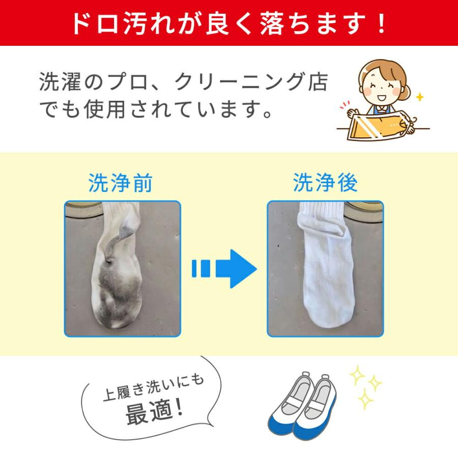 アタック せっけん 石鹸 石けん 靴下 Amazon | アタック プロEX 石けん ケースつき 1組 | 固形せっけん 通販