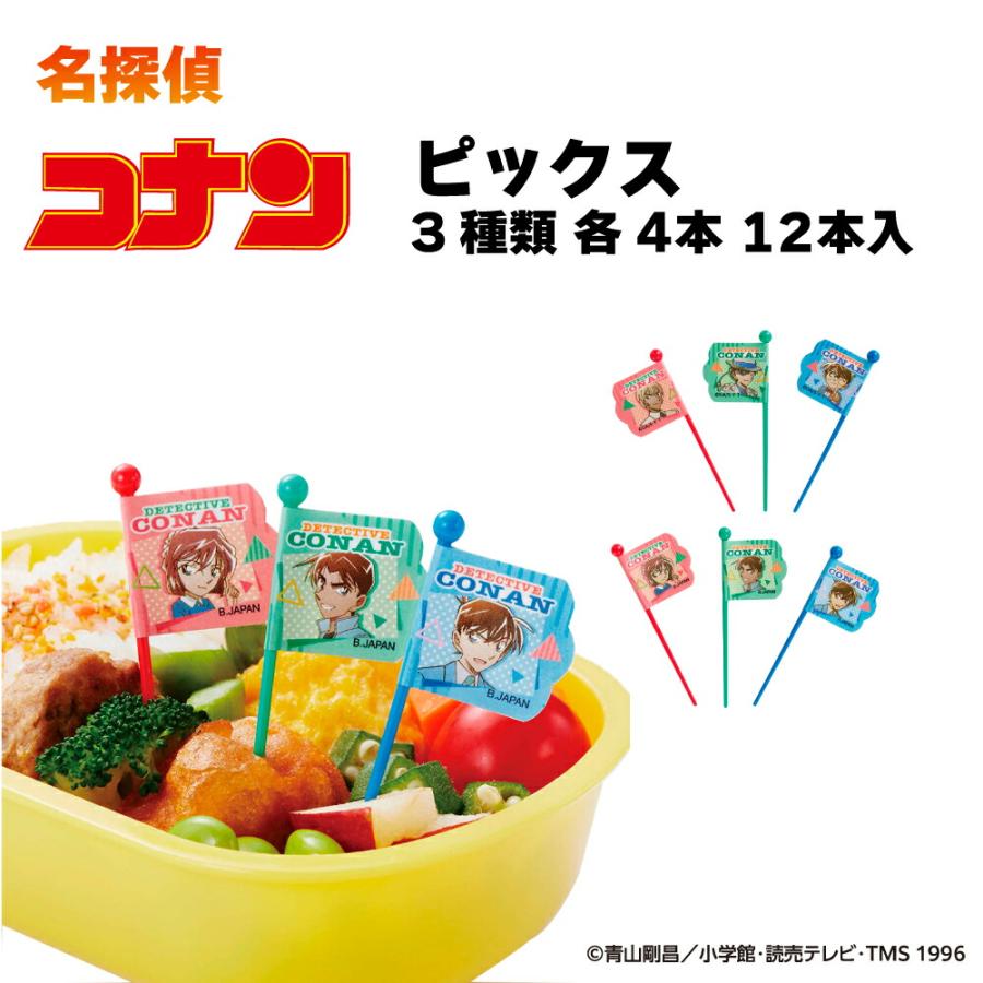 シルバニア　お弁当ピック シルバニアお弁当ピック