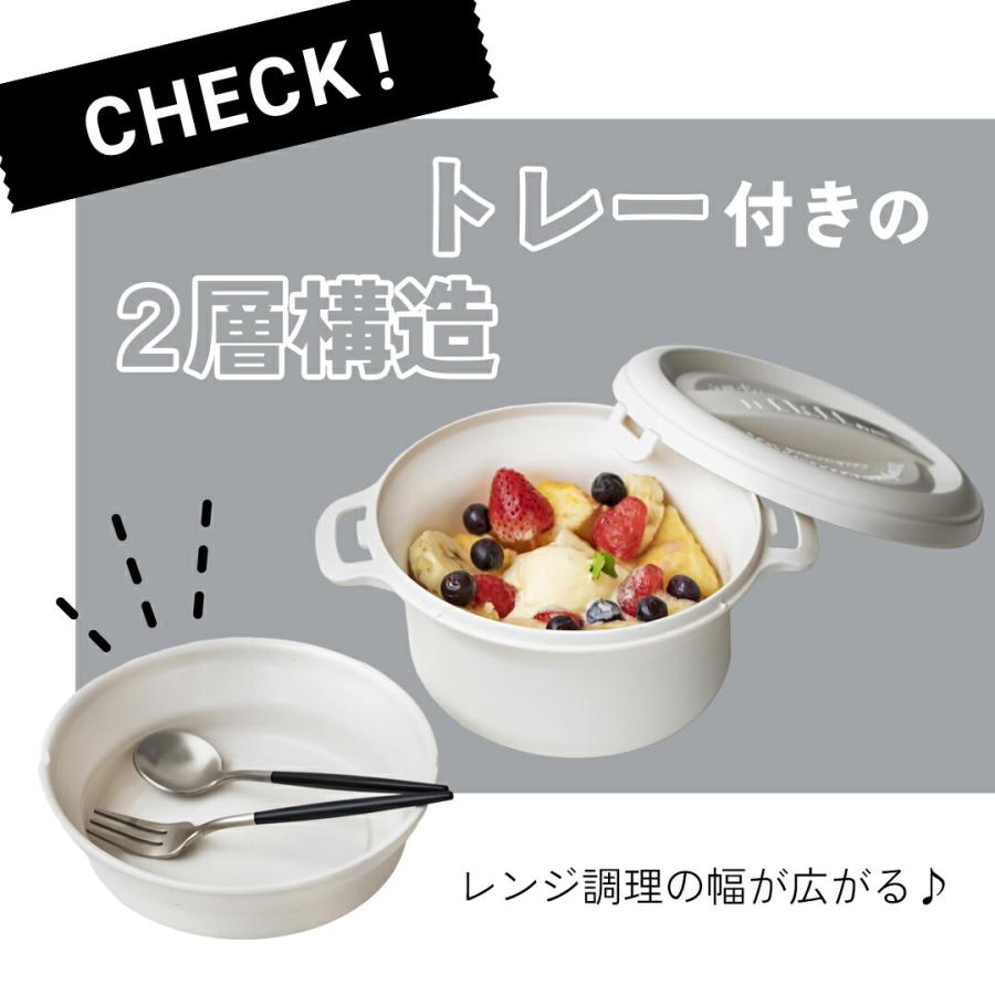 nikiiレンジクッカー 一人用 一人暮らし 時短 便利グッズ nikiiレンジクッカー 一人用 一人暮らし 時短 便利グッズ