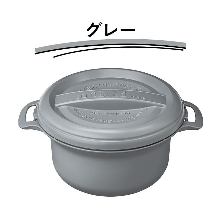 キャリカレ 調理師 新品未使用品 nici（ニキ） 調理 便利グッズ 鍋 電子レンジ調理 食洗機対応 一人用