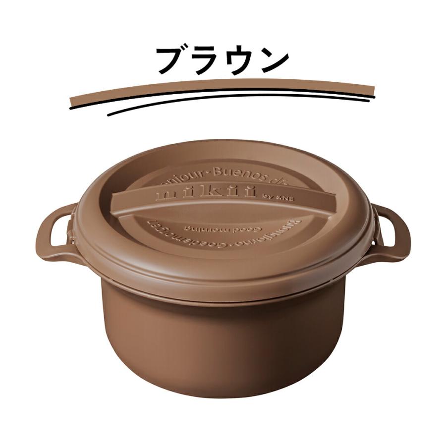 nici（ニキ） 調理 便利グッズ 鍋 電子レンジ調理 食洗機対応 一人用