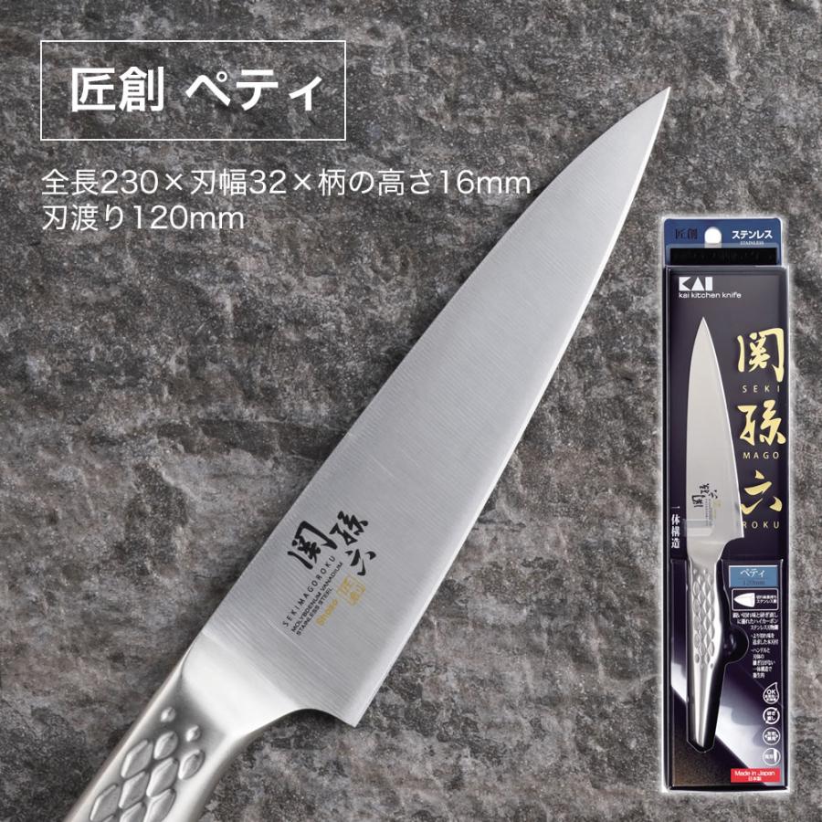 関孫六 料理 調理器具 包丁 関孫六匠創三徳ディンプル・ペティ2本