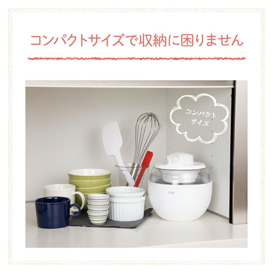 貝印 製菓道具 お菓子作り 手作り 自家製 アイスクリーム シャーベット