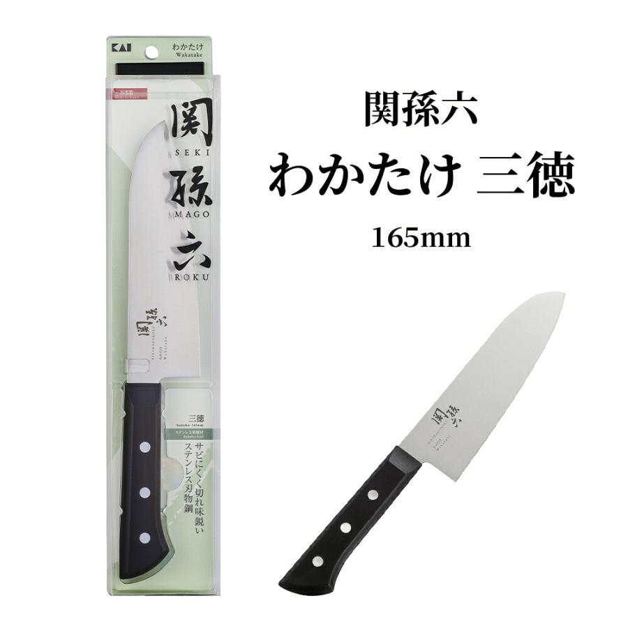 貝印 関孫六 わかたけ 三徳１６５mm 000AB5420 包丁 関孫六 三徳包丁 ステンレス ナイフ キッチン 調理 KAI