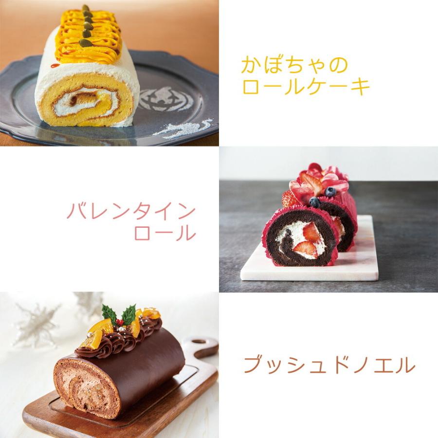 ロールケーキプレート ロールケーキ型 アルタイト天板 鉄製 レシピ付き