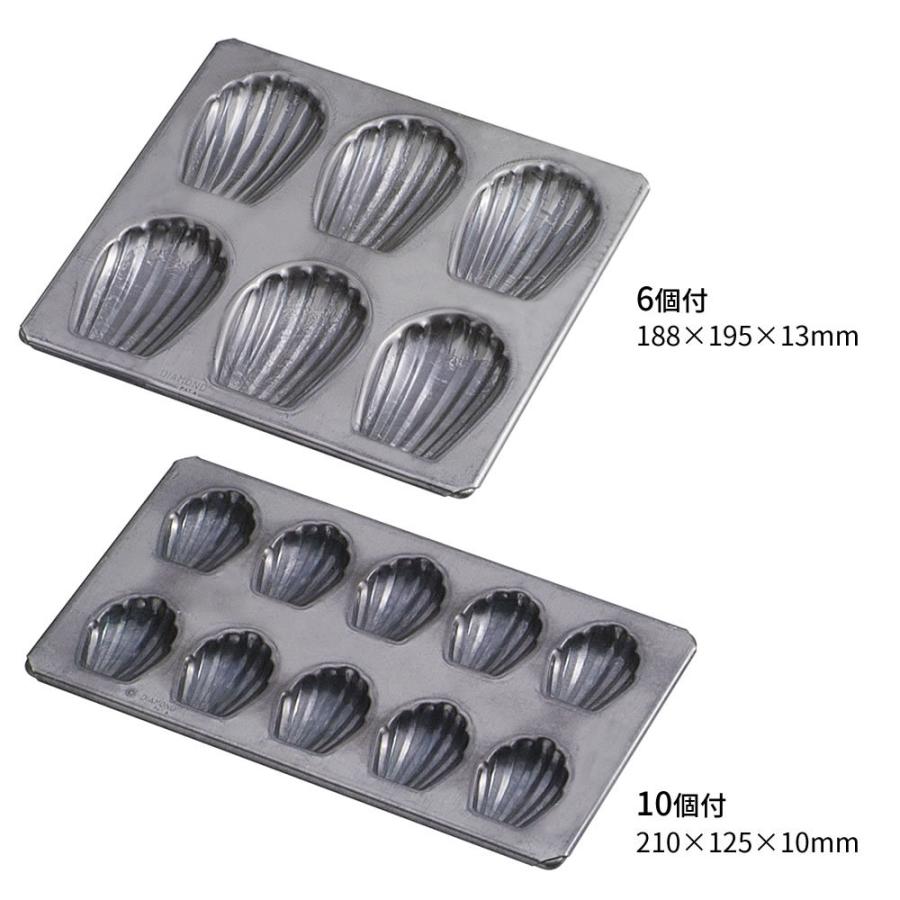 マドレーヌ貝型 シリコン加工（6個付）貝 シェル マドレーヌ 型 天板