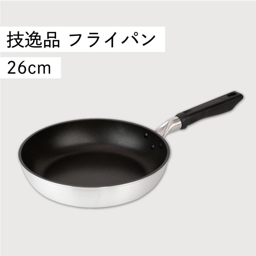【美品】和平フレイズ 技逸品 高級フライパンセット　日本製 ダイキン　新品未使用 和平フレイズ 調理器具 フライパン 日本製 ダイキン silkware 新生活