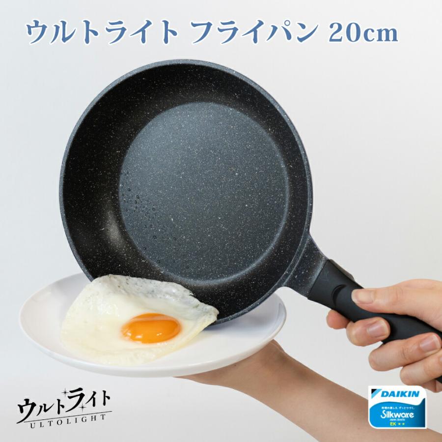 和平フレイズ 調理器具 フライパン ダイキン silkware ガスコンロ専用