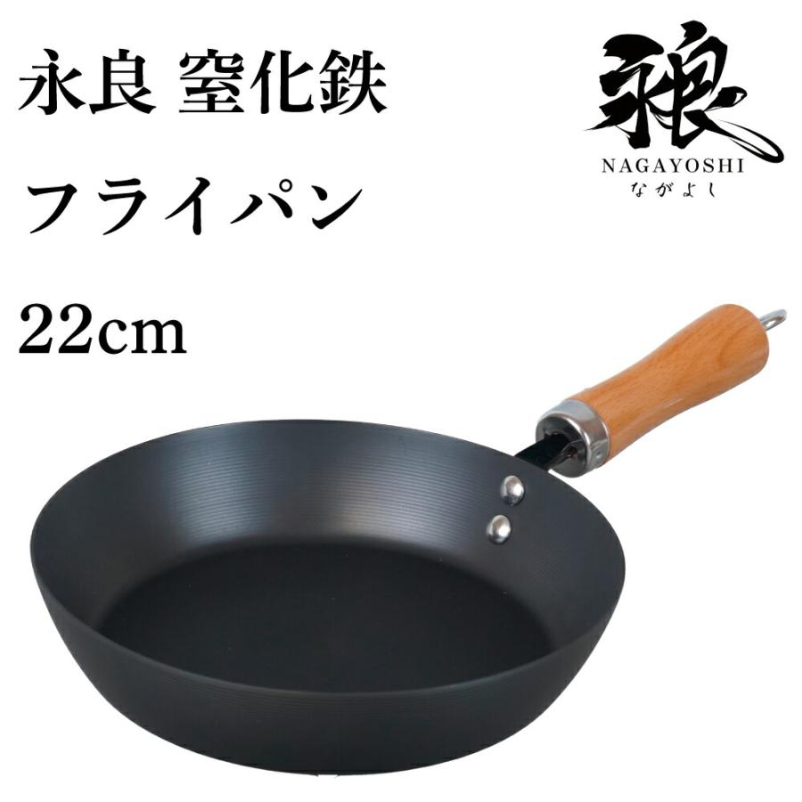 和平フレイズ 調理器具 鉄 フライパン 錆びにくい IH ガス IHコンロ