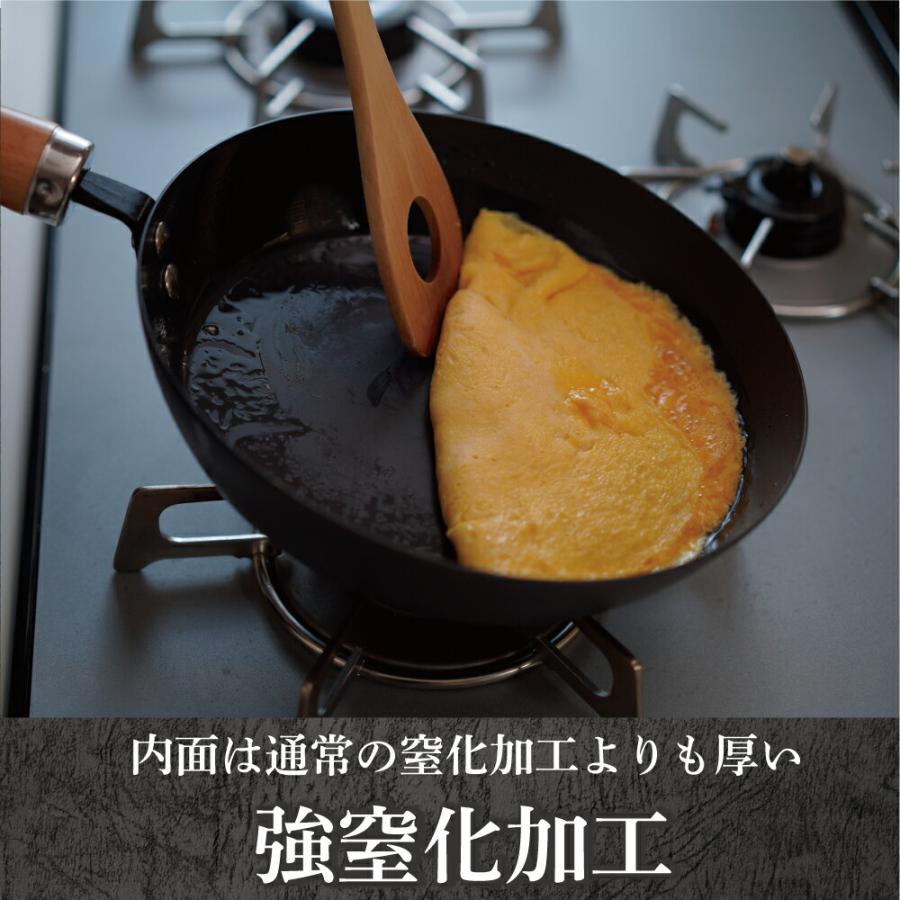和平フレイズ 調理器具 鉄 フライパン 錆びにくい IH ガス IHコンロ
