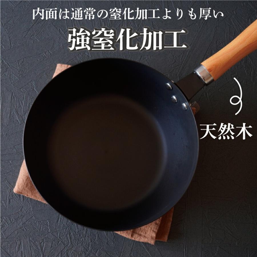 和平フレイズ 調理器具 鉄 フライパン 錆びにくい IH ガス IHコンロ