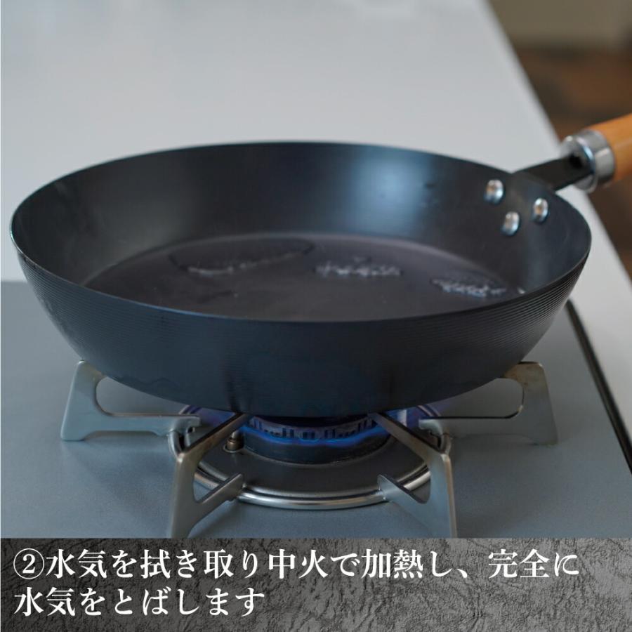 和平フレイズ 調理器具 鉄 フライパン 錆びにくい IH ガス IHコンロ