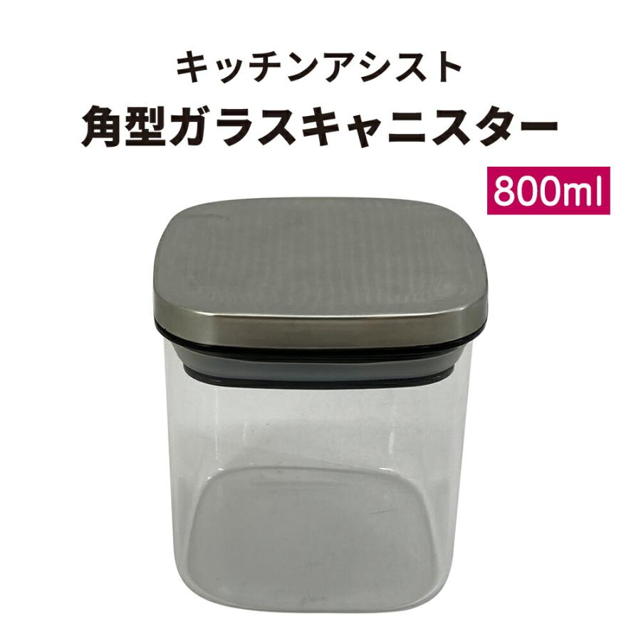 和平フレイズ 保存容器 保存ビン 食品保存 ガラス保存容器 調味料容器