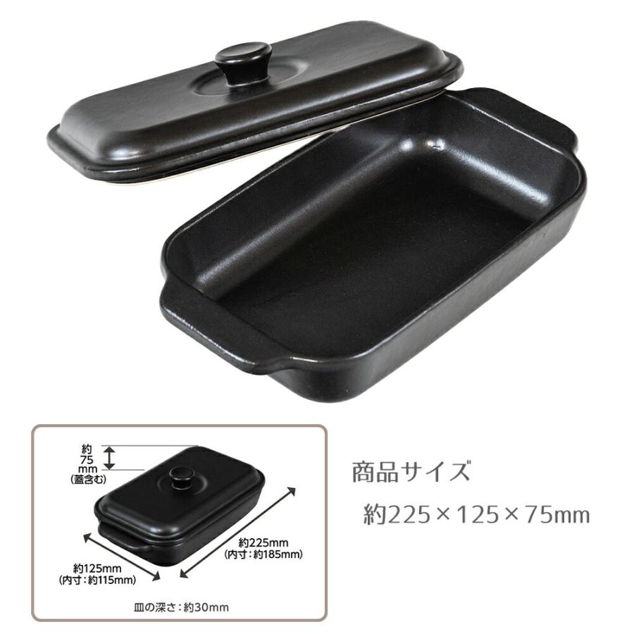 和平フレイズ 調理器具 電子レンジ調理 調理皿 耐熱陶器 食器 オーブン
