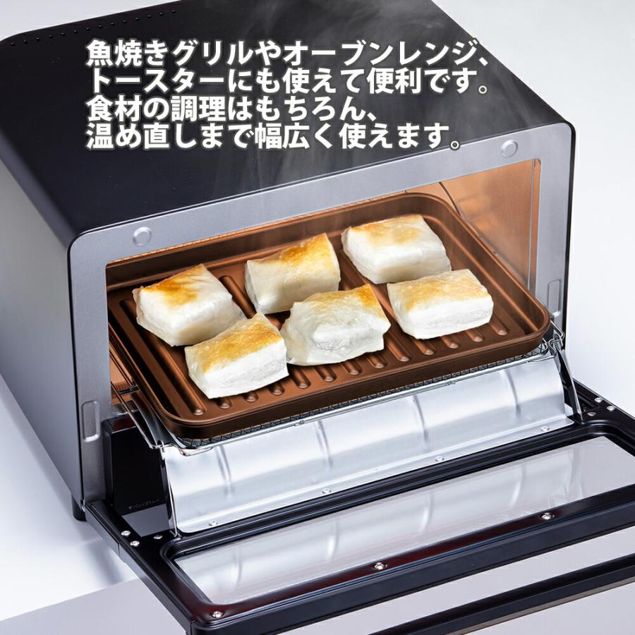 和平フレイズ キッチン 調理器具 魚焼き器 魚焼きグリル 鉄製