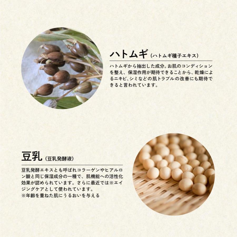 米ぬか美人 メイク 化粧下地 日焼け止め UV 下地 紫外線 SPF22 無香料