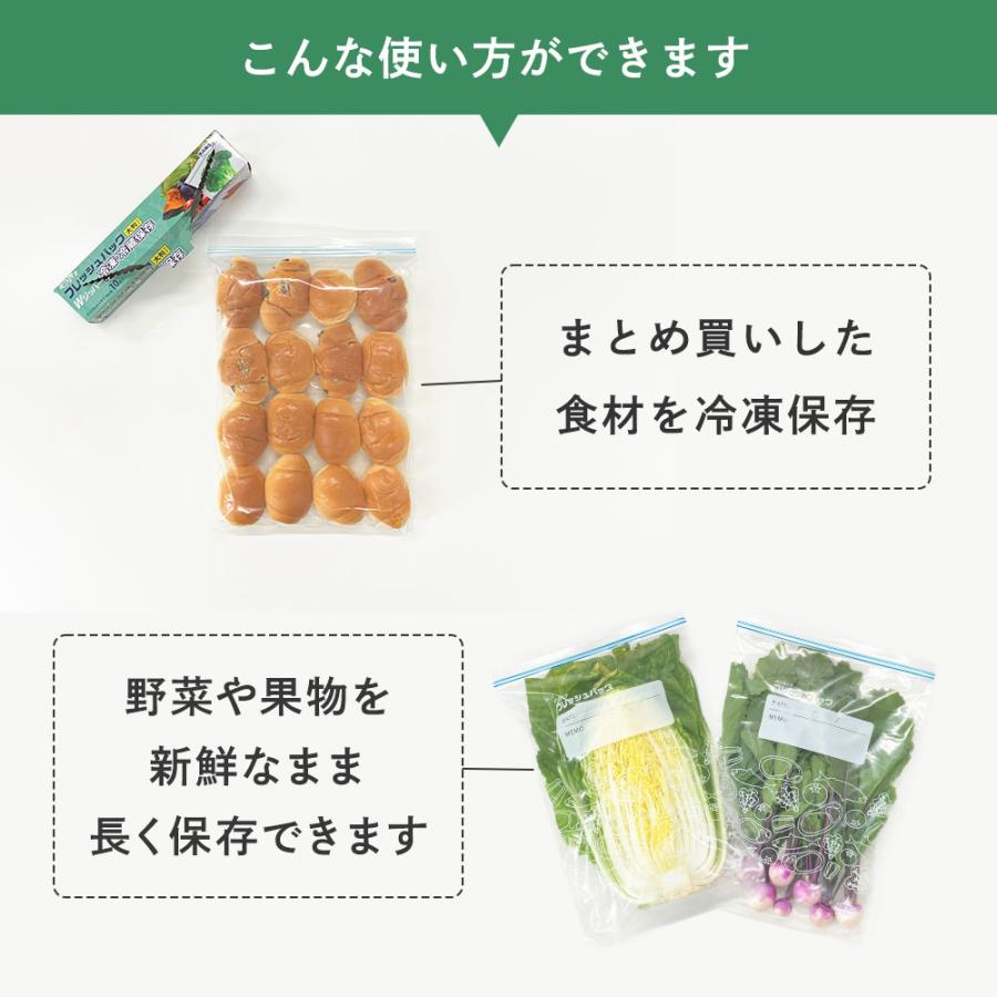 キッチン 保存袋 食品保存袋 Wジッパー 箱入り 冷凍 冷蔵 ジッパー付き