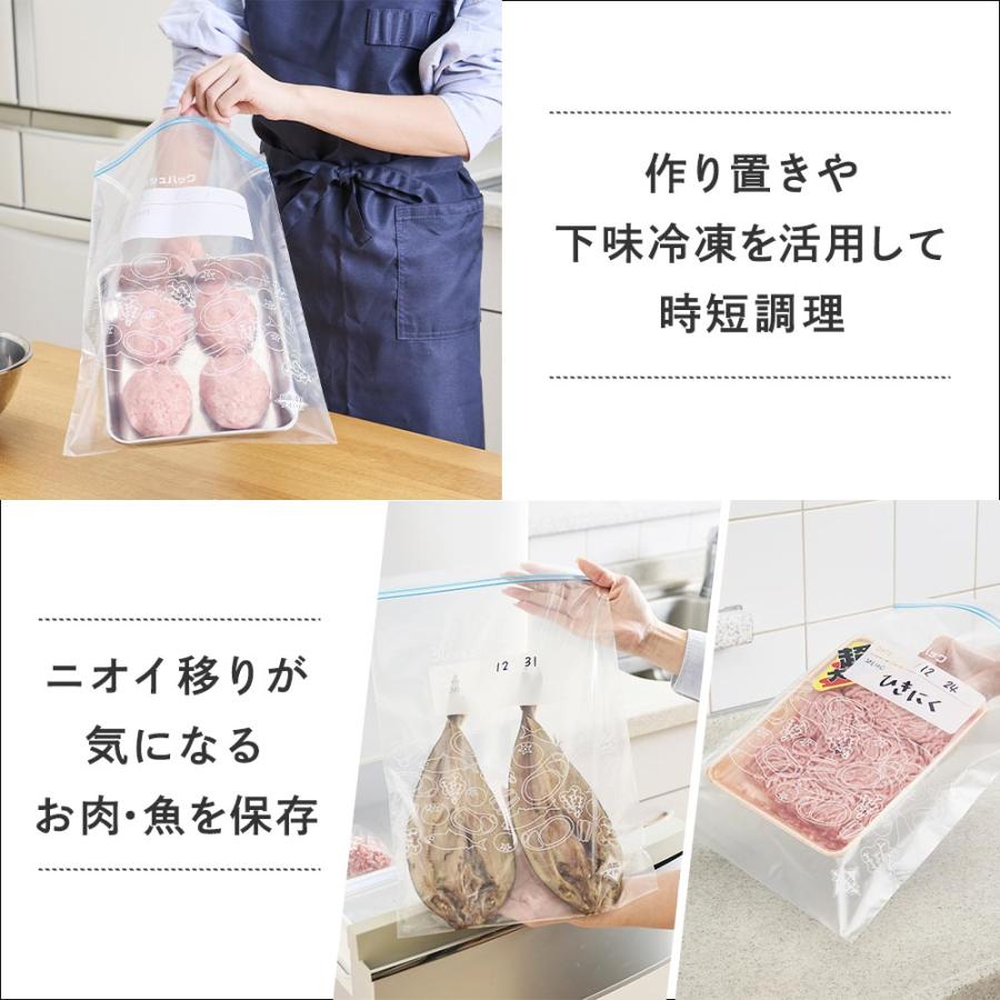 保存袋 キッチン 保存袋 食品保存袋 Wジッパー 箱入り 冷凍 冷蔵 ジッパー付き