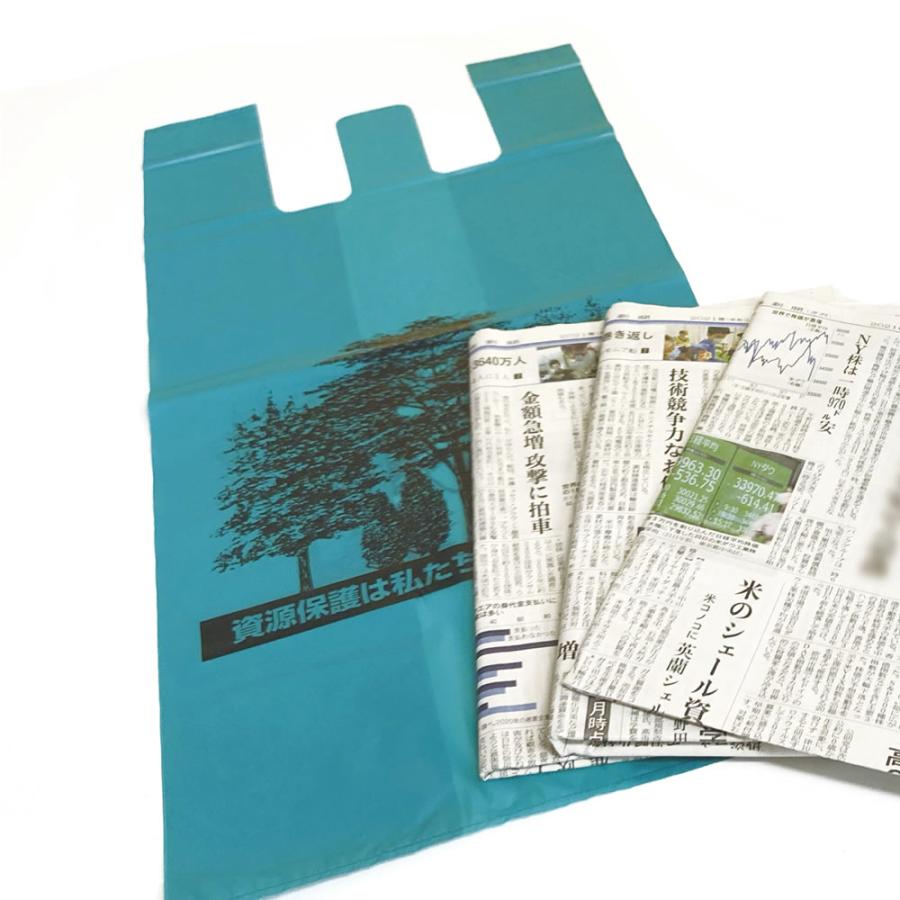 徳用 新聞整理袋 20枚 L-520 回収袋 雑誌 資源ごみ ゴミ袋 新聞袋 新聞