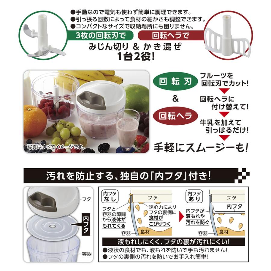 簡単みじん切りチョッパーL A-95 : まるモール - 通販 - Yahoo