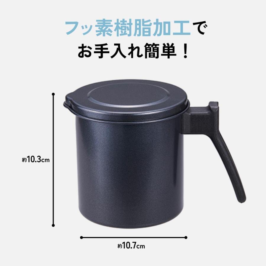 竹原製缶 オイルポット 小さい 油 保管 節約 料理 キッチン 汚れ