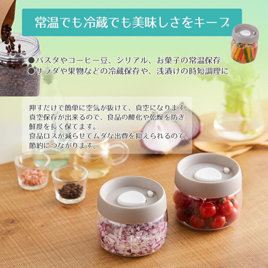 押すだけ簡単真空キャニスター S 真空 保存容器 コーヒー豆収納 豆収納