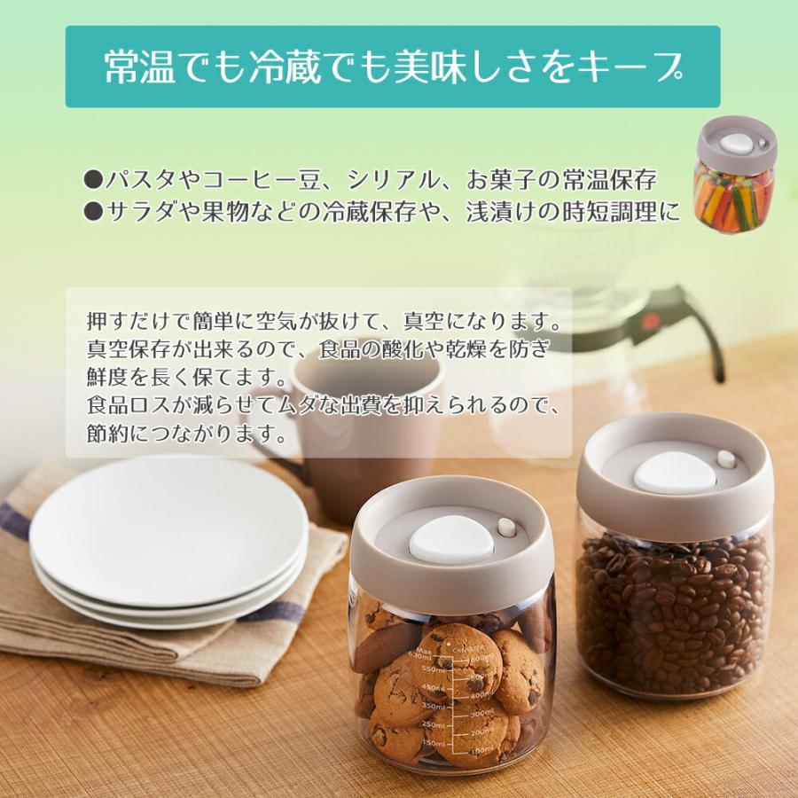 押すだけ簡単真空キャニスター M 真空 保存容器 コーヒー豆収納 豆収納