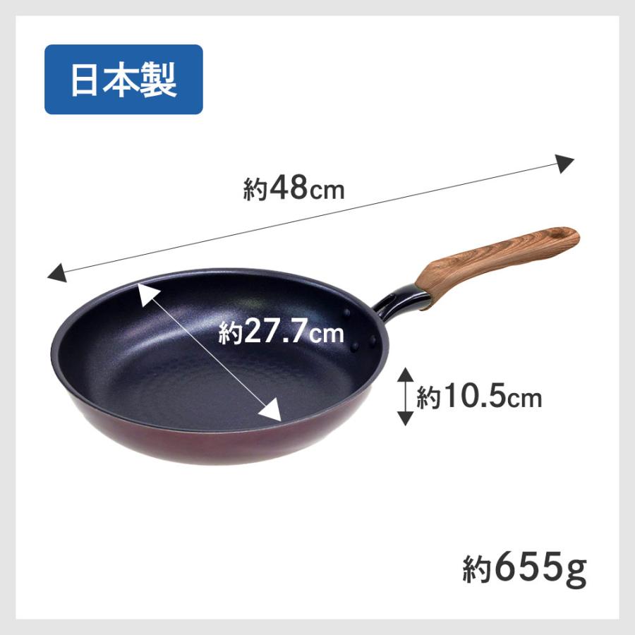 和楽亭 絢 IHフライパン26cm PM-726 料理道具 調理器具 キッチン用品