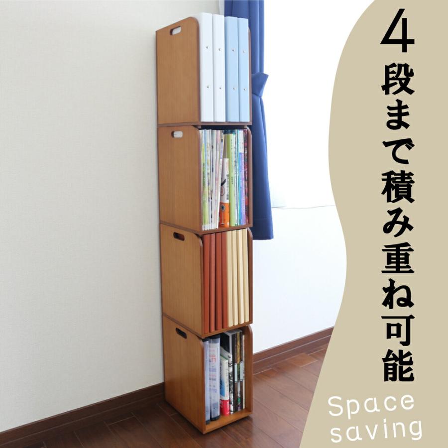 スタッキングできるブックラック 本棚 収納ボックス 収納 雑誌 