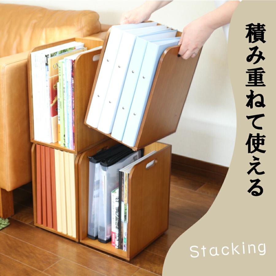 スタッキングできるブックラック 本棚 収納ボックス 収納 雑誌