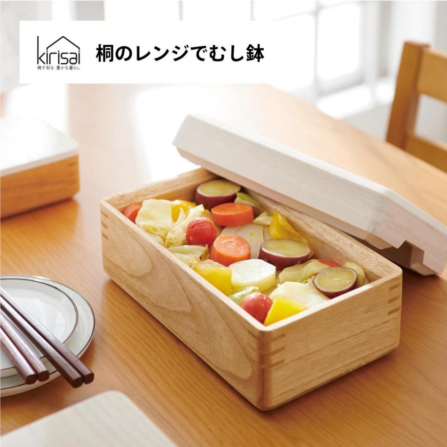 電子レンジ調理 蒸し器 肉まん 蒸し野菜 シュウマイ 時短 日本製 国産