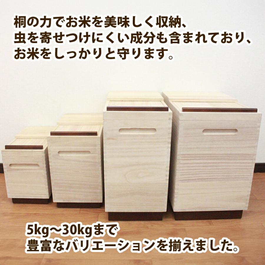 OSMAC 米櫃 米びつ 米 収納 保存 ライスストッカー 保存容器