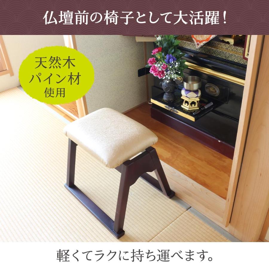 スタッキングできる仏壇前椅子 ゴールド SDCH-4334GL 椅子 仏前