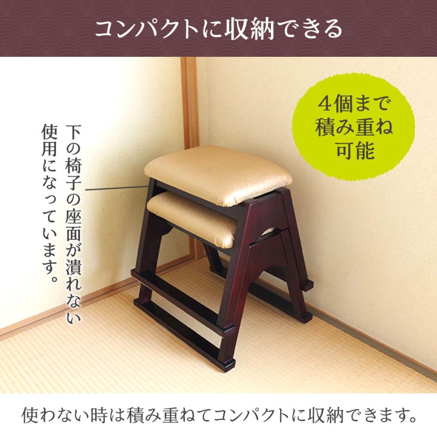 スタッキングできる仏壇前椅子 ゴールド SDCH-4334GL 椅子 仏前