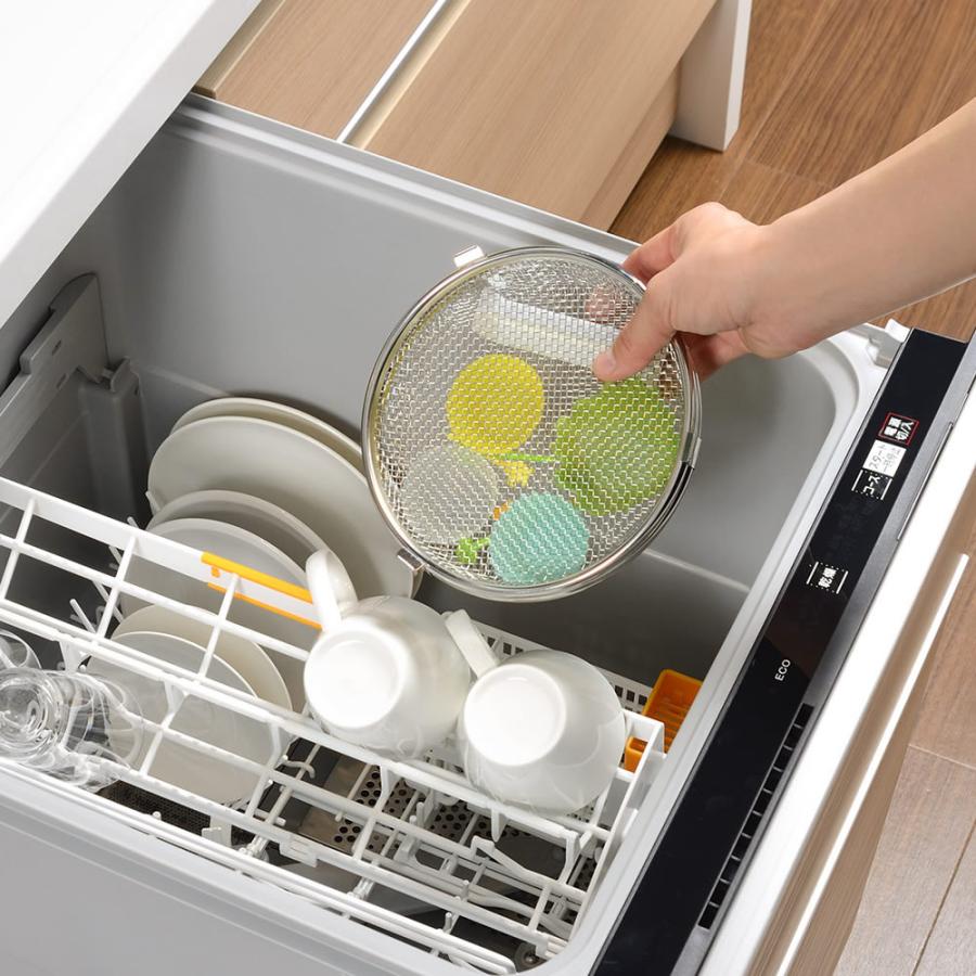 レイエ leye 小物が洗える食洗機カゴ 食洗機用網 食器洗浄機 洗浄 小物