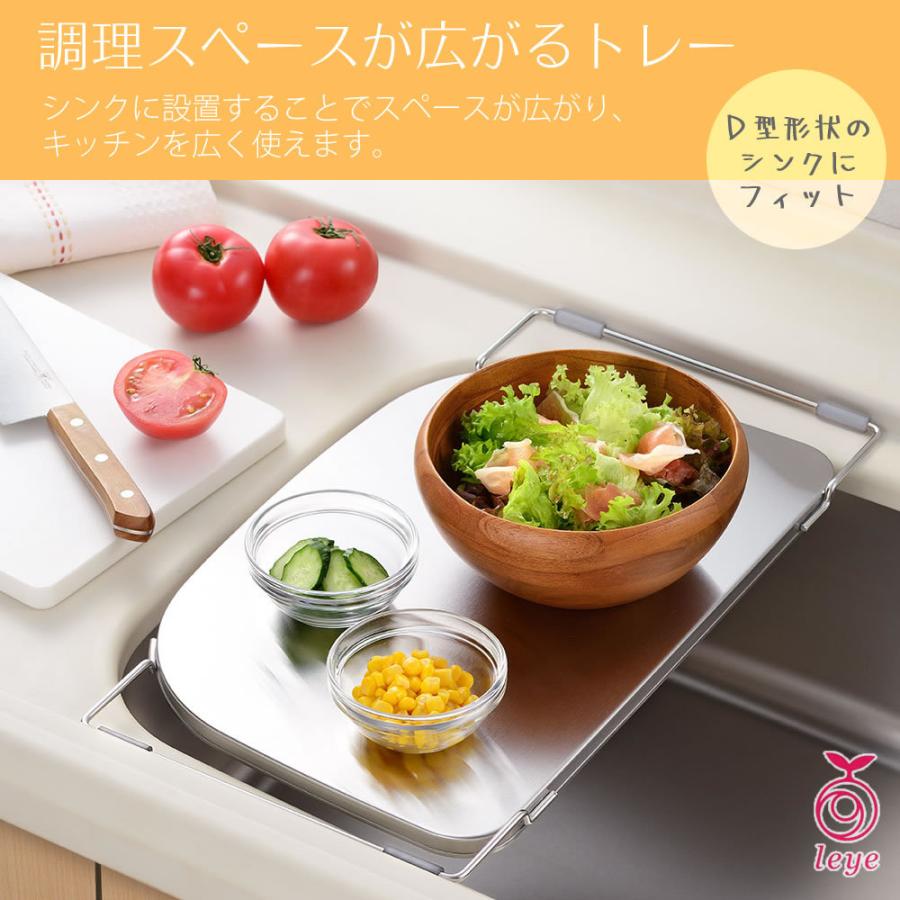 TOYO KITCHEN ステンレス製 調理台プレート&まな板 調理台プレート 3DS