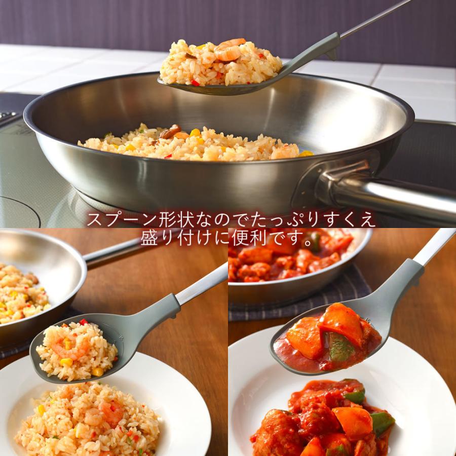 調理スプーン 万能 計量 おたま 長い柄 耐熱 とりわけ 盛り付け レイエ