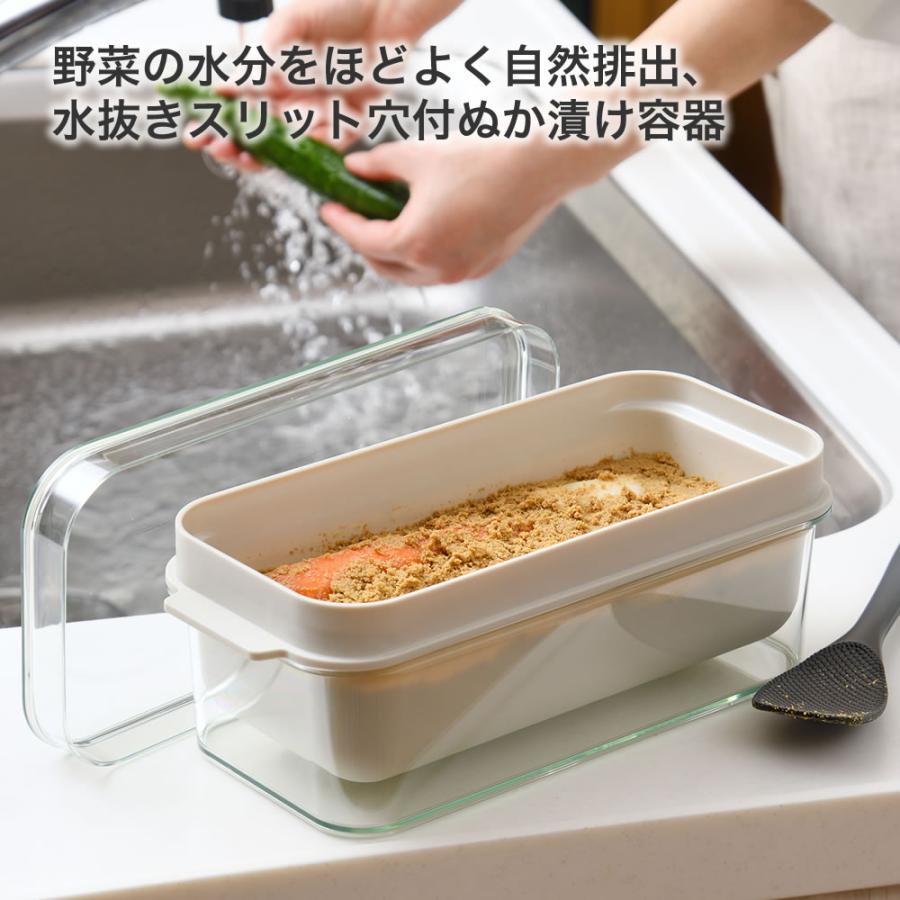 ぬかどこボックス LES3201 ぬか床 容器 ぬか漬け 冷蔵庫 水抜き ぬかどこボックス LES3201 ぬか床 容器 ぬか漬け 冷蔵庫 水抜き