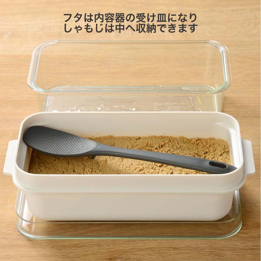 ぬかどこボックス LES3201 ぬか床 容器 ぬか漬け 冷蔵庫 水抜き ぬかどこボックス LES3201 ぬか床 容器 ぬか漬け 冷蔵庫 水抜き