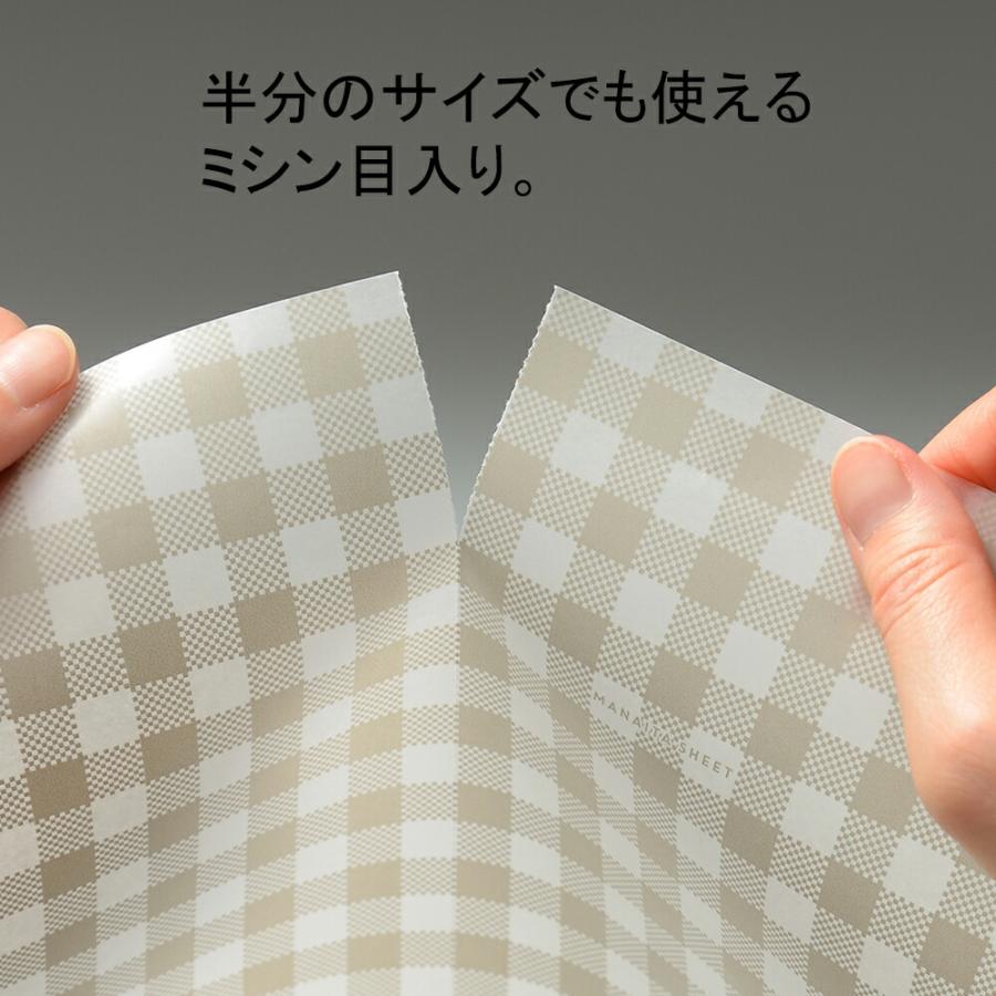 断捨離 コラージュシート＆素材シート75枚セット#36 レイエ キッチン用品 まな板シート leye 大きめ 使い切り 使い捨て