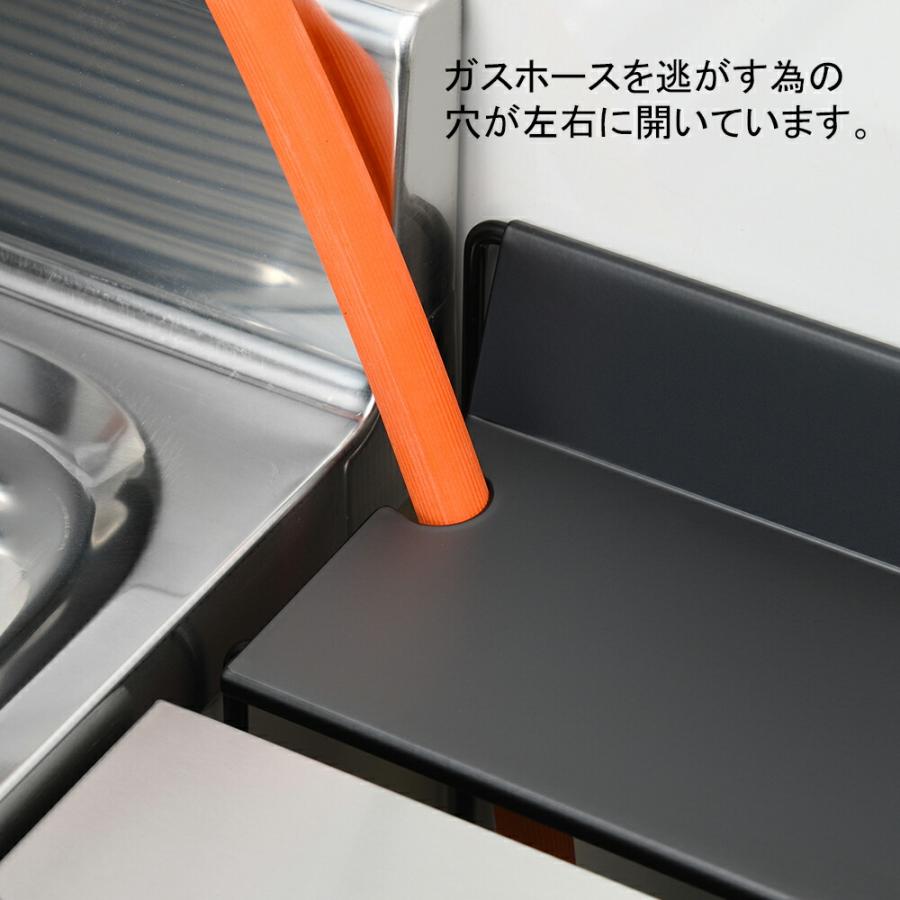 ブラック（maxell） キッチン ガス台 隙間 ラック コンロ奥ラック ガス  
