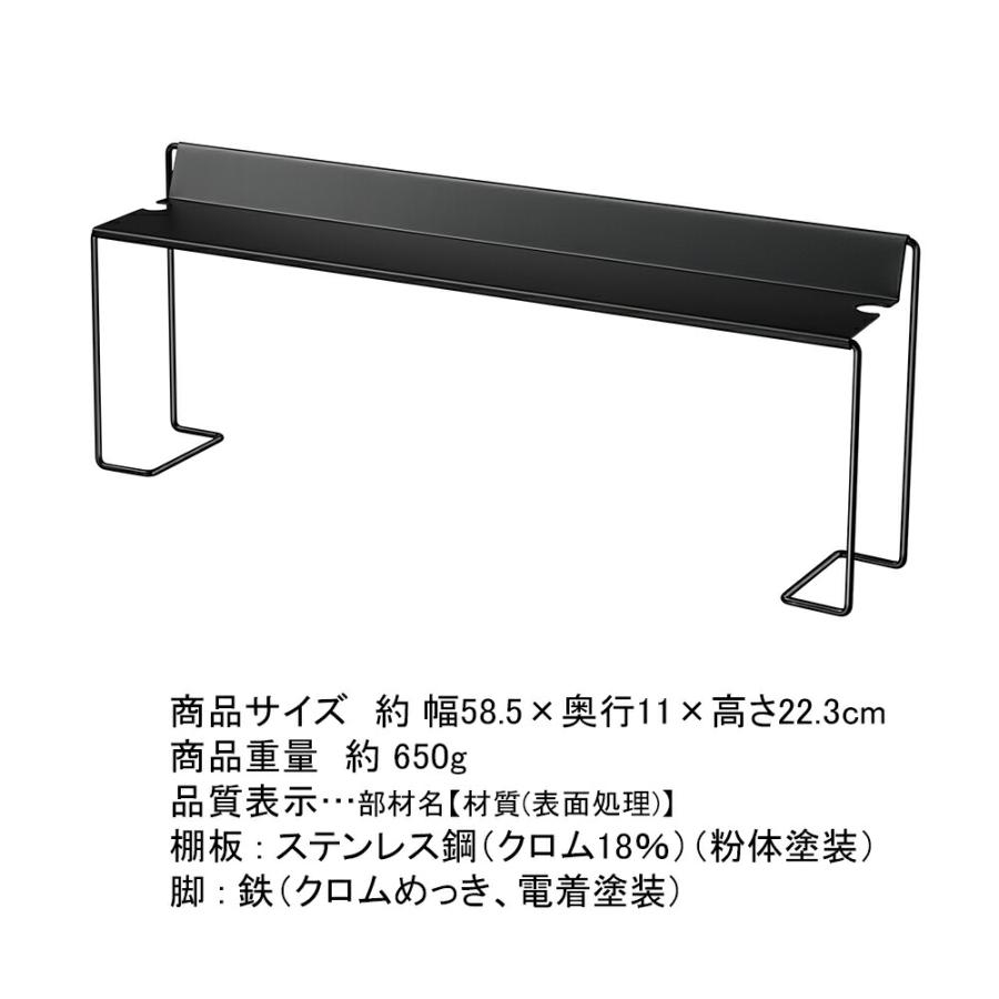 ブラック（maxell） キッチン ガス台 隙間 ラック コンロ奥ラック ガス