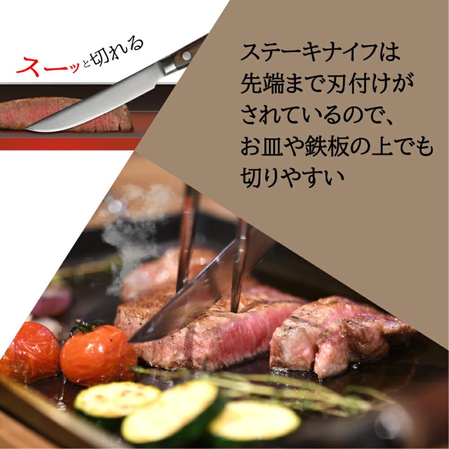 藤次郎 大人の鉄板ステーキナイフ＆ミートフォーク OTS8107 ステーキ