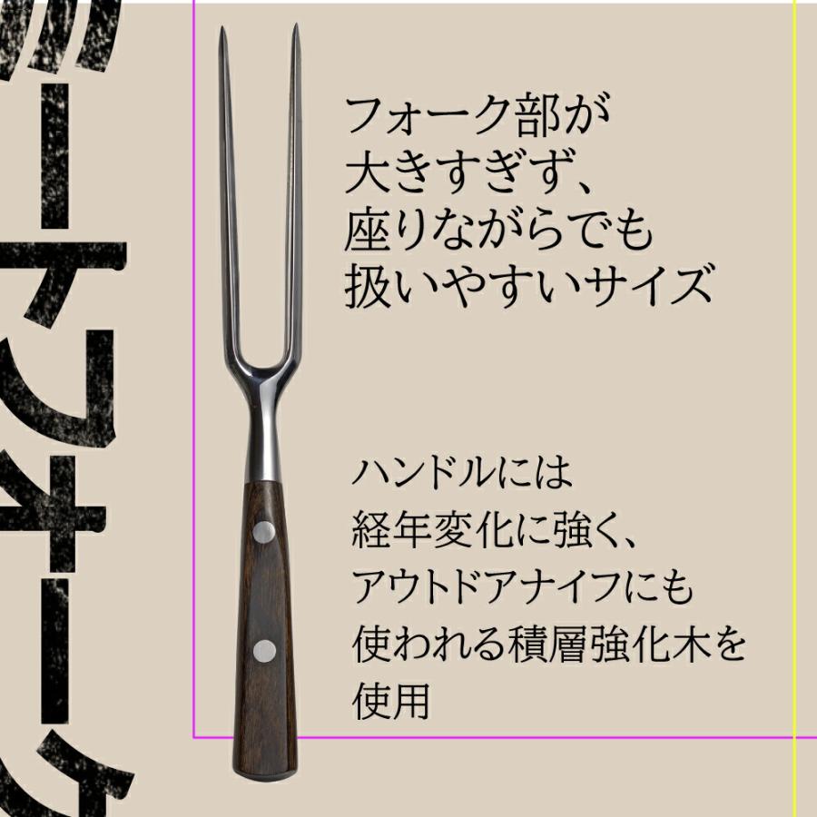 藤次郎 大人の鉄板ステーキナイフ＆ミートフォーク OTS8107 ステーキ