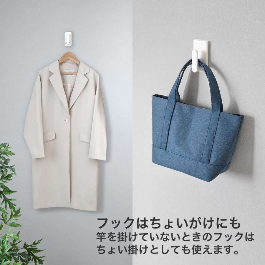 壁付け室内物干し クイックポール Sサイズ SRS51410 室内 洗濯干し 物干し竿ホルダー 竿受け 室内干し 洗濯グッズの画像