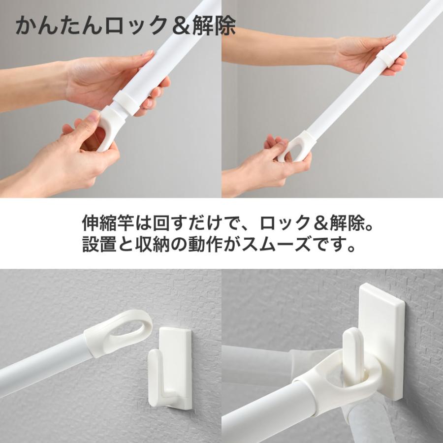 壁付け室内物干し クイックポール Sサイズ SRS51410 室内 洗濯干し 物干し竿ホルダー 竿受け 室内干し 洗濯グッズの画像