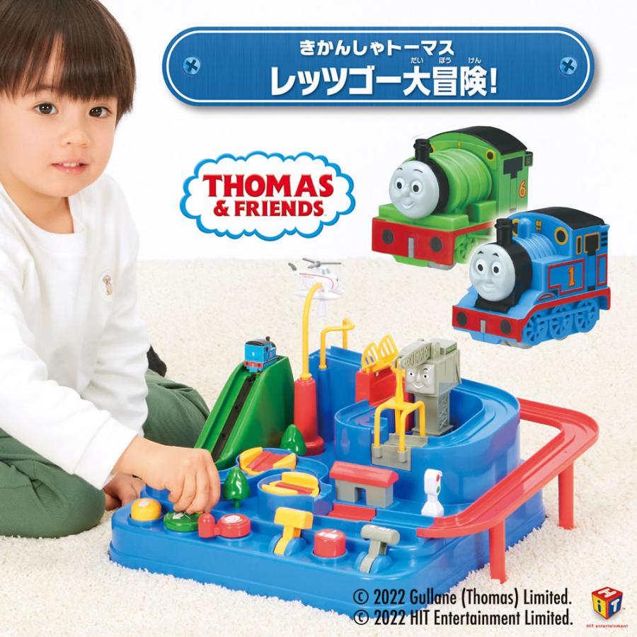 きかんしゃトーマス レッツゴー大冒険 知育玩具 教育おもちゃ 発育