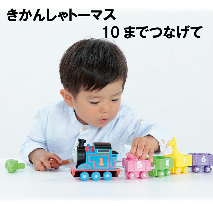 きかんしゃトーマス　学研　おもちゃ 知育玩具 imgrc0084247505.jpg