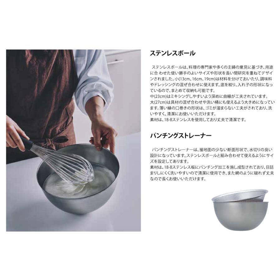 柳宗理 柳 宗理 パンチングストレーナー 16cm ステンレス 日本製