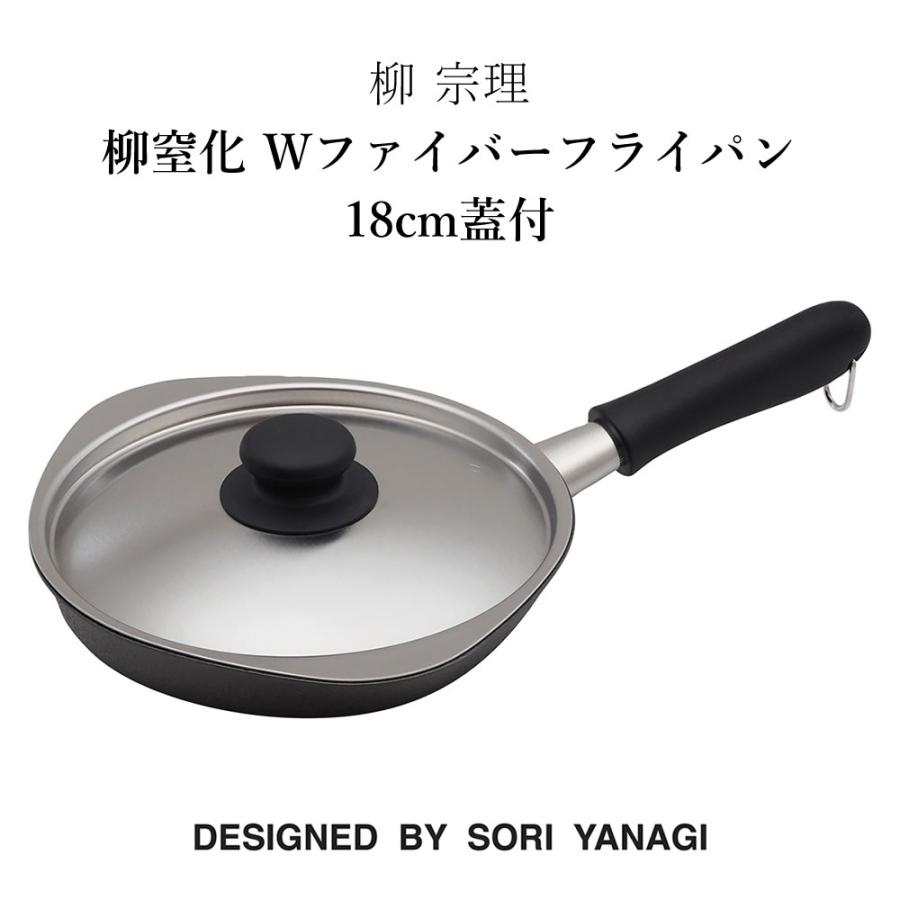 柳 宗理　鉄フライパン　18cm 25cm 楽天市場】柳宗理 鉄フライパン マグマプレート 25cm IH対応 直火